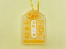 画像をギャラリービューアに読み込む, お守りアクリルキーホルダー