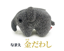 画像をギャラリービューアに読み込む, どむぞうくんとなかまたち ボールチェーンぬいぐるみ (星夜・銀河・金だわし3個セット)【送料無料】