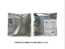 画像をギャラリービューアに読み込む, お守りアクリルキーホルダー