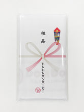 画像をギャラリービューアに読み込む, 【訳あり商品】ザ・粗品タオル