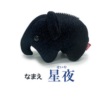 画像をギャラリービューアに読み込む, どむぞうくんとなかまたち ボールチェーンぬいぐるみ (星夜・銀河・金だわし3個セット)【送料無料】