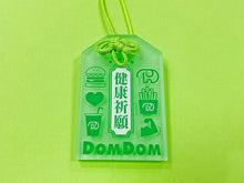 画像をギャラリービューアに読み込む, お守りアクリルキーホルダー