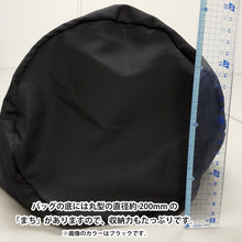 画像をギャラリービューアに読み込む, ドムドムオリジナルエコバッグ(ブラック)