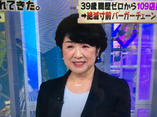 画像をギャラリービューアに読み込む, 【受注生産】DOMDOMネックレス-GOLD-Free