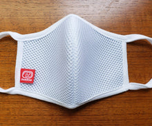 画像をギャラリービューアに読み込む, 蒸れにくい・ひんやりマスク(グレー・ホワイト各1枚セット)