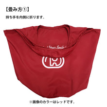 画像をギャラリービューアに読み込む, ドムドムオリジナルエコバッグ(レッド)