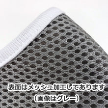 画像をギャラリービューアに読み込む, 蒸れにくい・ひんやりマスク(2枚セット)