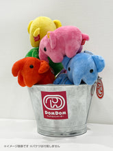 画像をギャラリービューアに読み込む, どむぞうくんとなかまたち ボールチェーンぬいぐるみ(5色セット)【送料無料】