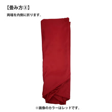 画像をギャラリービューアに読み込む, ドムドムオリジナルエコバッグ(レッド)