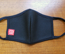 画像をギャラリービューアに読み込む, 蒸れにくい・ひんやりマスク(ブラック・ホワイト各1枚セット)