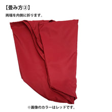 画像をギャラリービューアに読み込む, ドムドムオリジナルエコバッグ(ブラック)