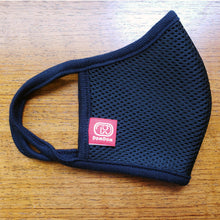 画像をギャラリービューアに読み込む, 蒸れにくい・ひんやりマスク(ブラック・ホワイト各1枚セット)