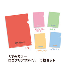 画像をギャラリービューアに読み込む, 【増産販売】2023年ドムドム新春福袋「オンラインショップver.」【送料無料】
