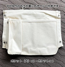 画像をギャラリービューアに読み込む, トートバッグ TREE&TREE’S グレー