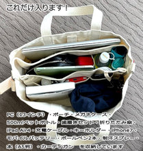 画像をギャラリービューアに読み込む, トートバッグ TREE&TREE’S グレー