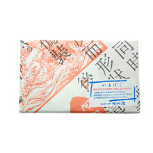 画像をギャラリービューアに読み込む, 富山県河内屋あまびえ蒲鉾×ドムドムハンバーガーどむぞう蒲鉾