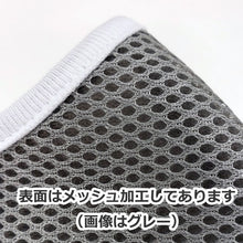 画像をギャラリービューアに読み込む, 蒸れにくい・ひんやりマスク2枚セット(グレー・ホワイト各1枚)