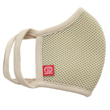 画像をギャラリービューアに読み込む, 洗えるメッシュマスク同色2枚セット(サンドベージュ)
