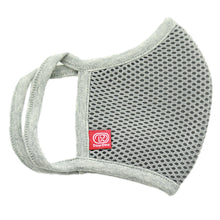 画像をギャラリービューアに読み込む, 洗えるメッシュマスク同色2枚セット(グレー)