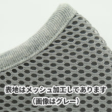 画像をギャラリービューアに読み込む, 洗えるメッシュマスク同色2枚セット(カーキ)