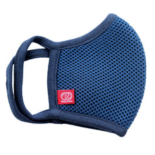 画像をギャラリービューアに読み込む, 洗えるメッシュマスク同色2枚セット(ネイビー)