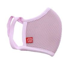 画像をギャラリービューアに読み込む, 洗えるメッシュマスク同色2枚セット(ベビーピンク)