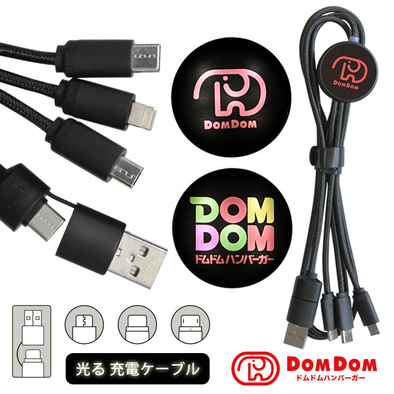 どむぞうくんとなかまたち 4点セット ゼッツファーストキット｜発売日：2025年9月1日｜バンダイ キャンディ