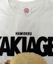 画像をギャラリービューアに読み込む, DOMDOM はみでる！！ かき揚げバーガーTシャツ
