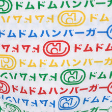 画像をギャラリービューアに読み込む, 【DOMDOM×福助】ボクサーブリーフ ロゴマルチボーダー柄（伸縮性）
