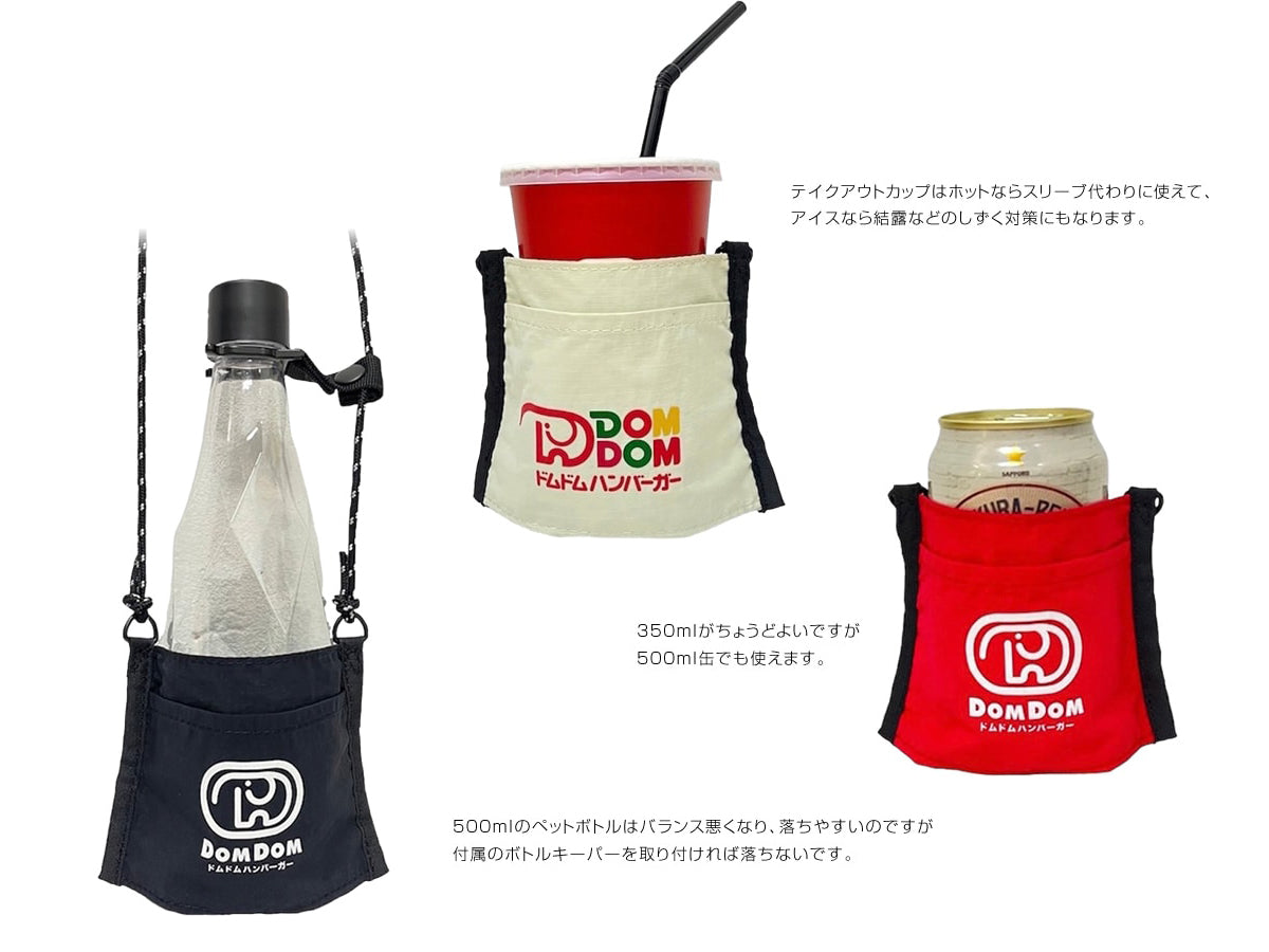 DOMDOM フライドポテト型キーホルダー2個&がま口ケース2個 DOMDOM×DAY