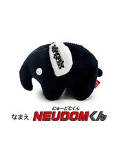 画像をギャラリービューアに読み込む, どむぞうくんとなかまたち ボールチェーンぬいぐるみ （NEUDOMくん）
