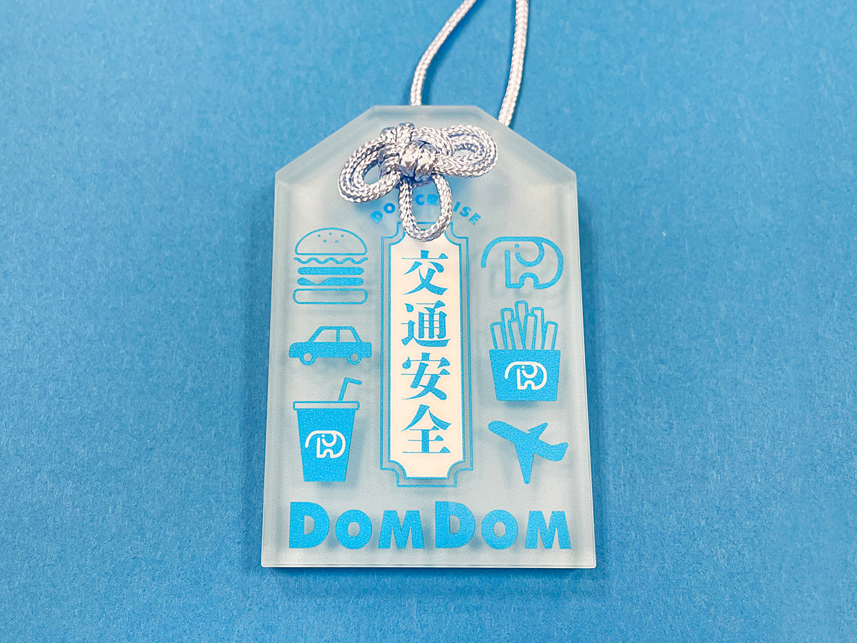 ②王一博 お守り御守アクリルキーホルダー 夢中さ、きみに。 アクリルお守り型キーホルダー／目高優一