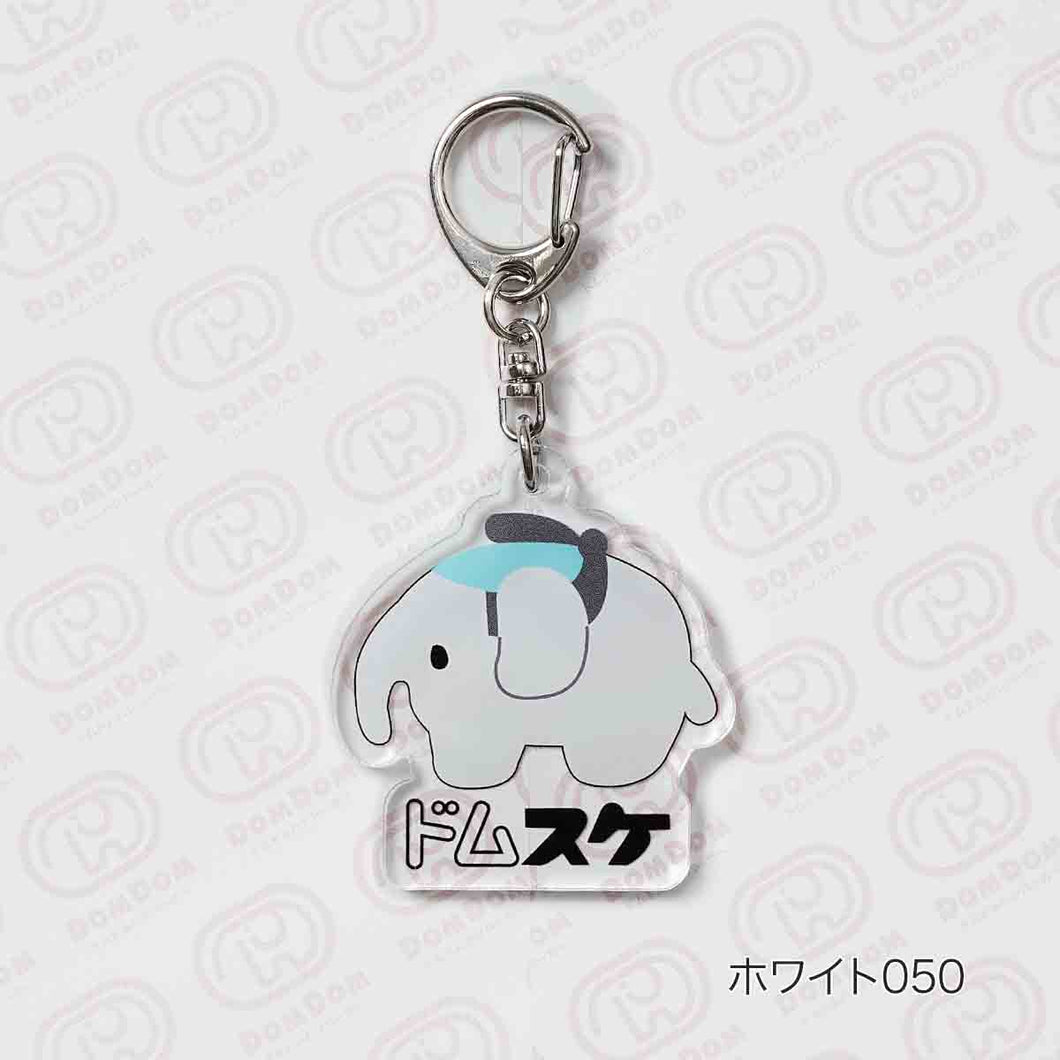 【DOMDOM×福助】ドムスケ アクリルキーホルダー ダイカット