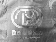 画像をギャラリービューアに読み込む, DOMDOMリップショルダーマルシェバッグ

