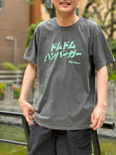 画像をギャラリービューアに読み込む, DOMDOM ビンテージ風Tシャツ
