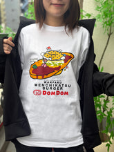 画像をギャラリービューアに読み込む, DOMDOM わんぱくメンチかつバーガーTシャツ
