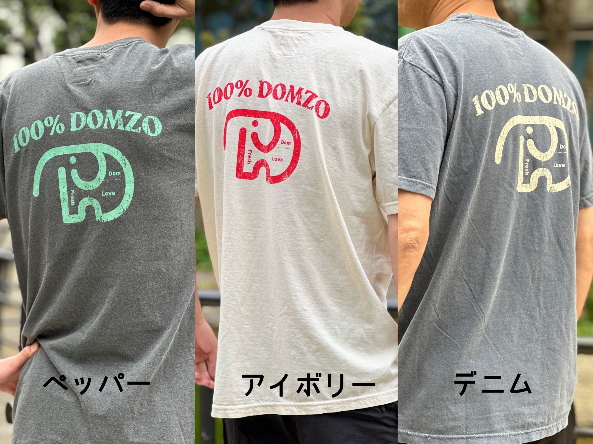 DOMDOM ビンテージ風Tシャツ – ドムドムオンラインショップ