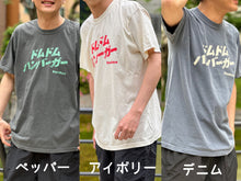 画像をギャラリービューアに読み込む, DOMDOM ビンテージ風Tシャツ

