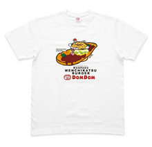 画像をギャラリービューアに読み込む, DOMDOM わんぱくメンチかつバーガーTシャツ
