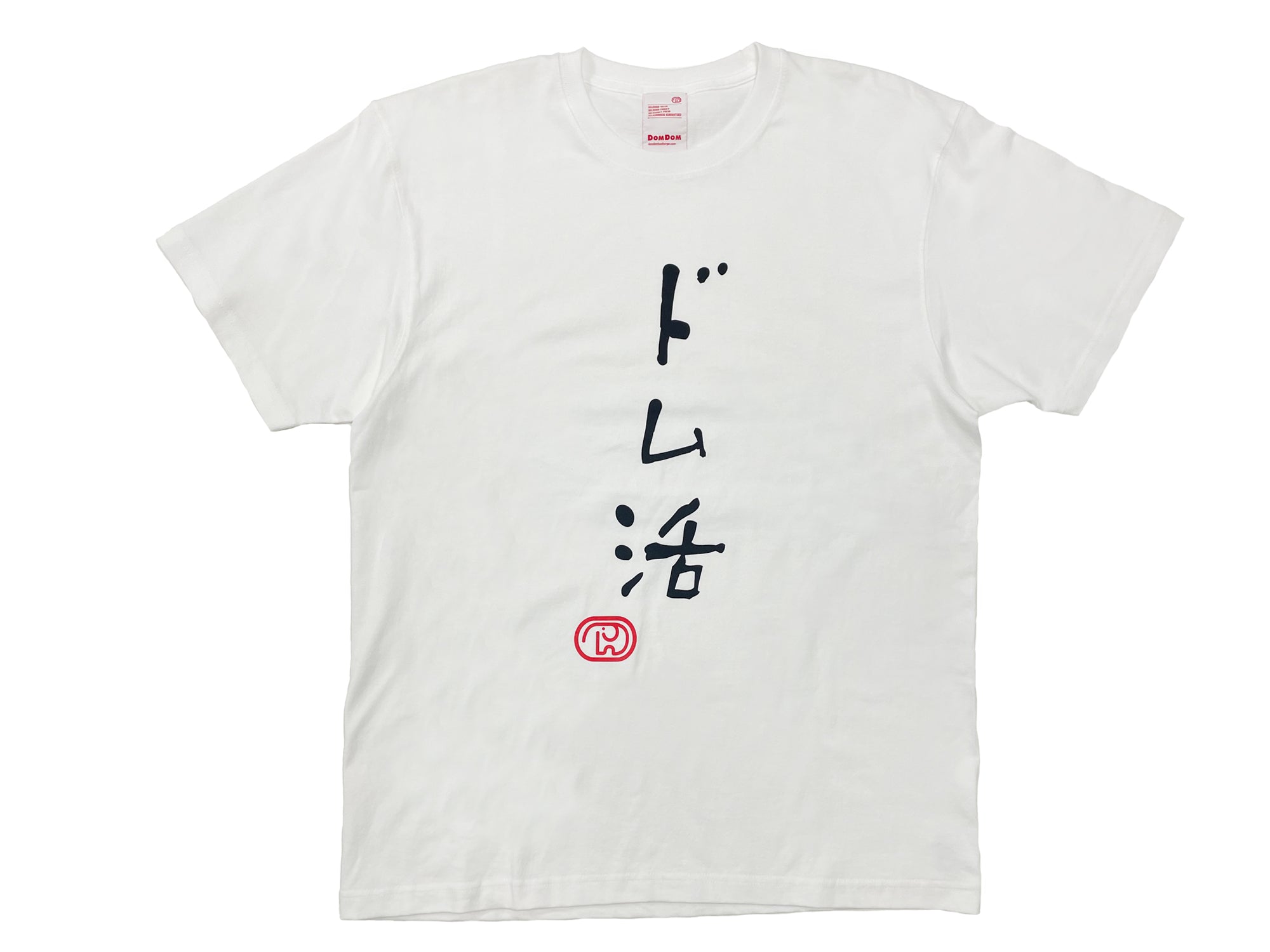 【vetements】ドミナトリックスホットライン特大Tシャツ 251669M213007_1.jpg