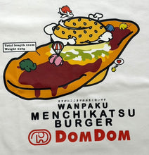 画像をギャラリービューアに読み込む, DOMDOM わんぱくメンチかつバーガーTシャツ
