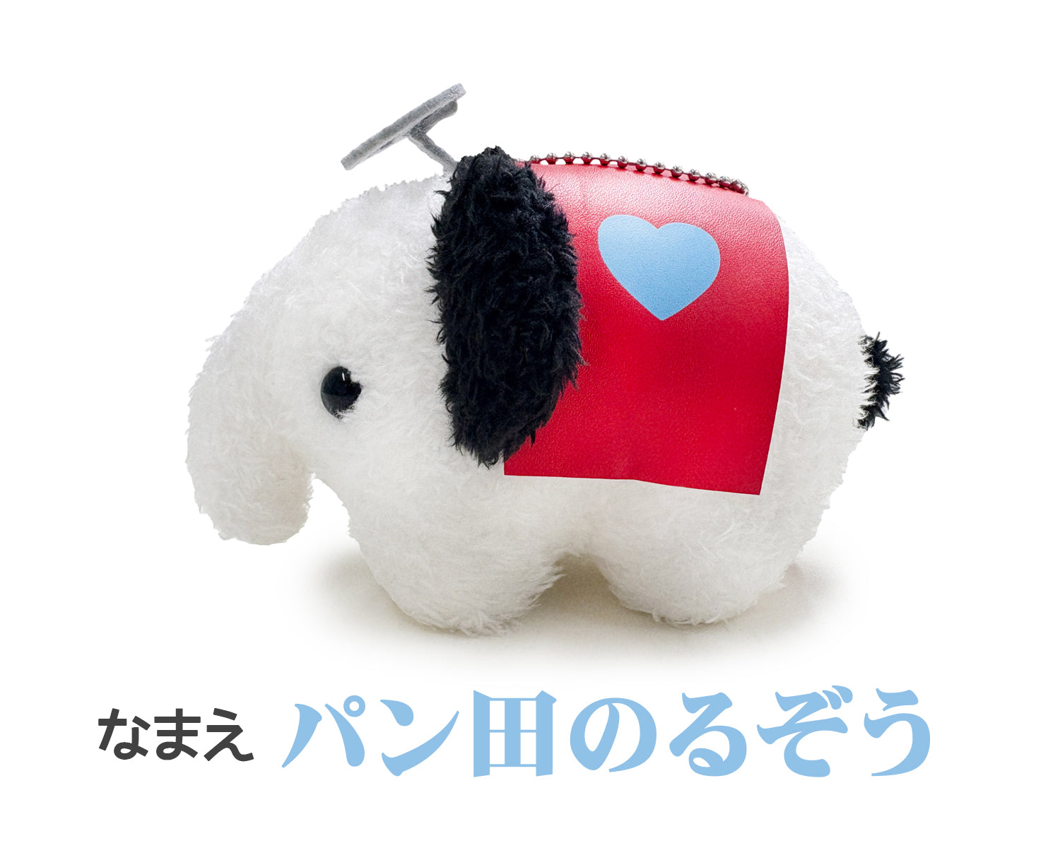 どむぞうくんとなかまたち ボールチェーンぬいぐるみ （まるはなくん