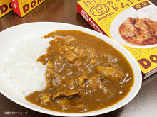 画像をギャラリービューアに読み込む, カレー屋ドムドム「和牛すじ肉カレー」レトルト（2個セット・10個セット）【送料無料】
