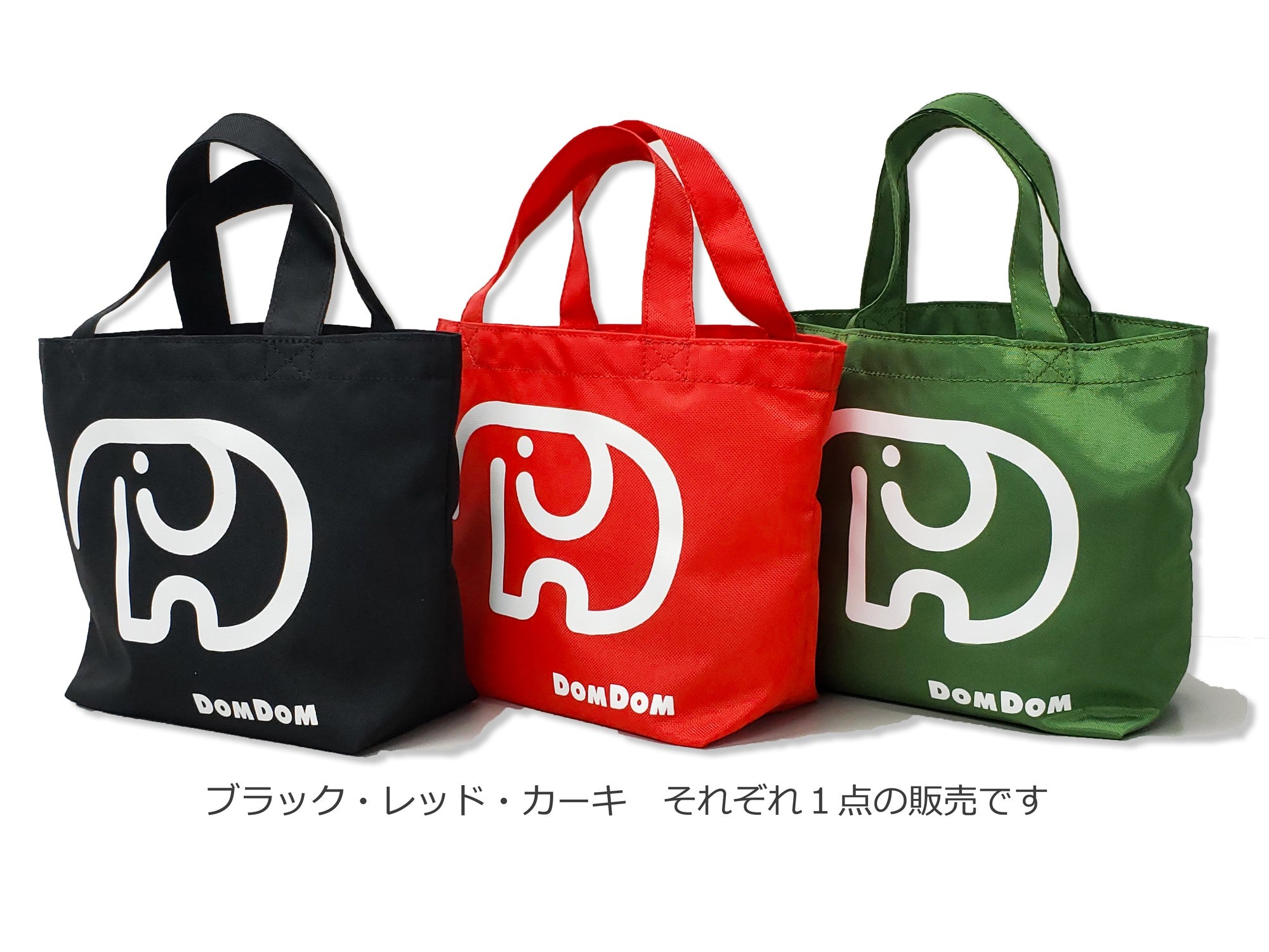 ドムドムオリジナルミニトートバッグ – ドムドムオンラインショップ
