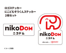 画像をギャラリービューアに読み込む, ニコドムコラボ　ステッカー2枚セット
