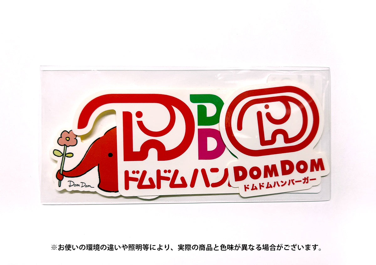 オリジナルステッカー 3枚セット【送料無料】 – ドムドムオンライン