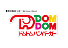 画像をギャラリービューアに読み込む, オリジナルステッカー 3枚セット【送料無料】
