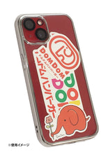 画像をギャラリービューアに読み込む, オリジナルステッカー 3枚セット【送料無料】
