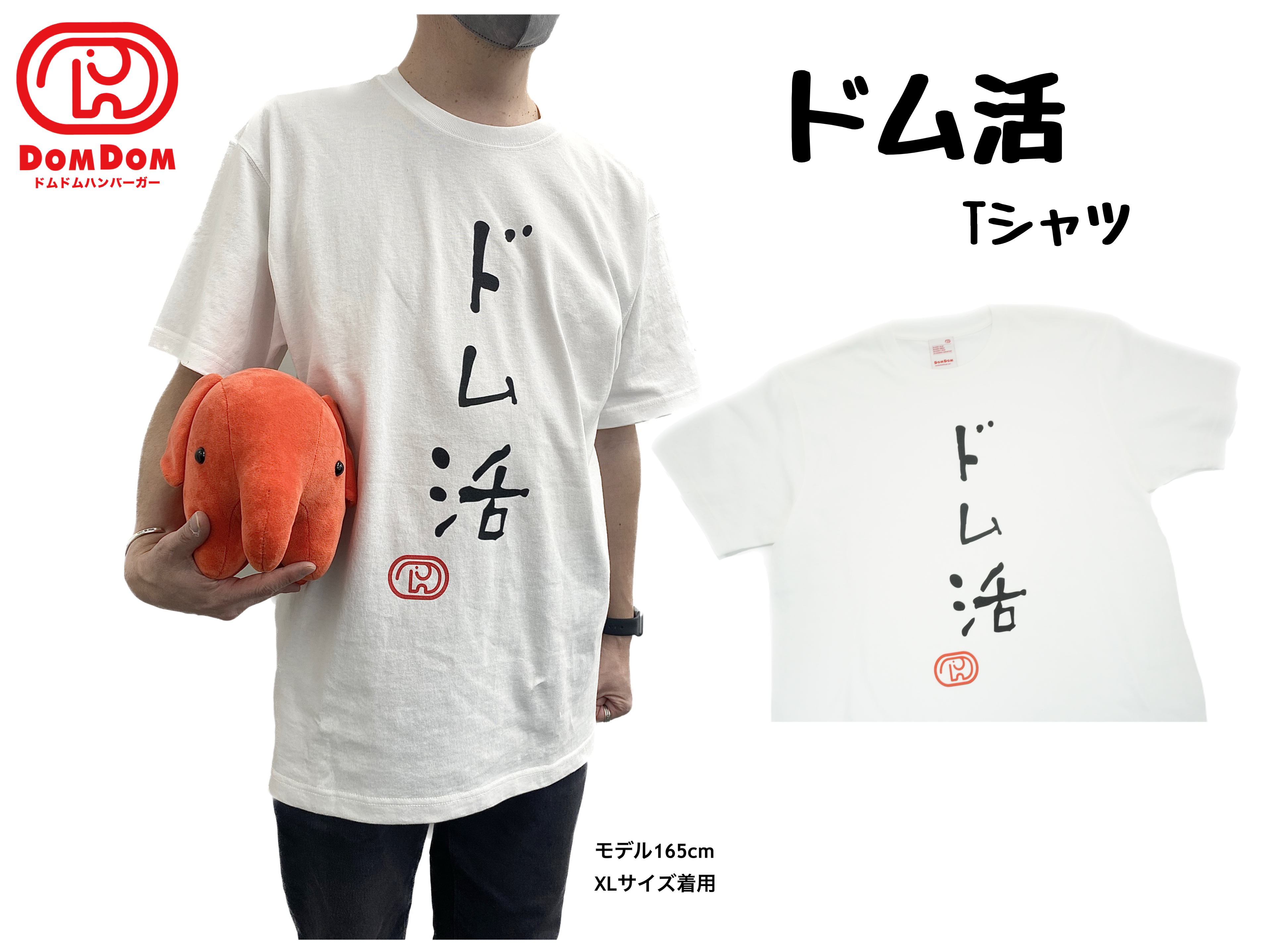 【vetements】ドミナトリックスホットライン特大Tシャツ 251669M213007_1.jpg
