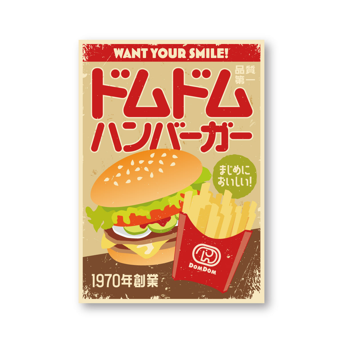 塩ビステッカー – ドムドムオンラインショップ